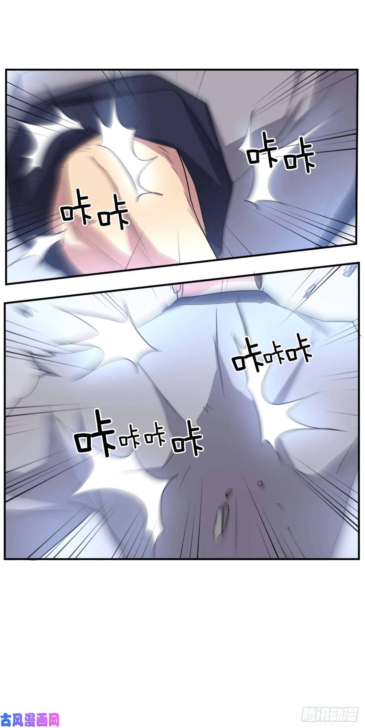 不死至尊30.黑蝙蝠