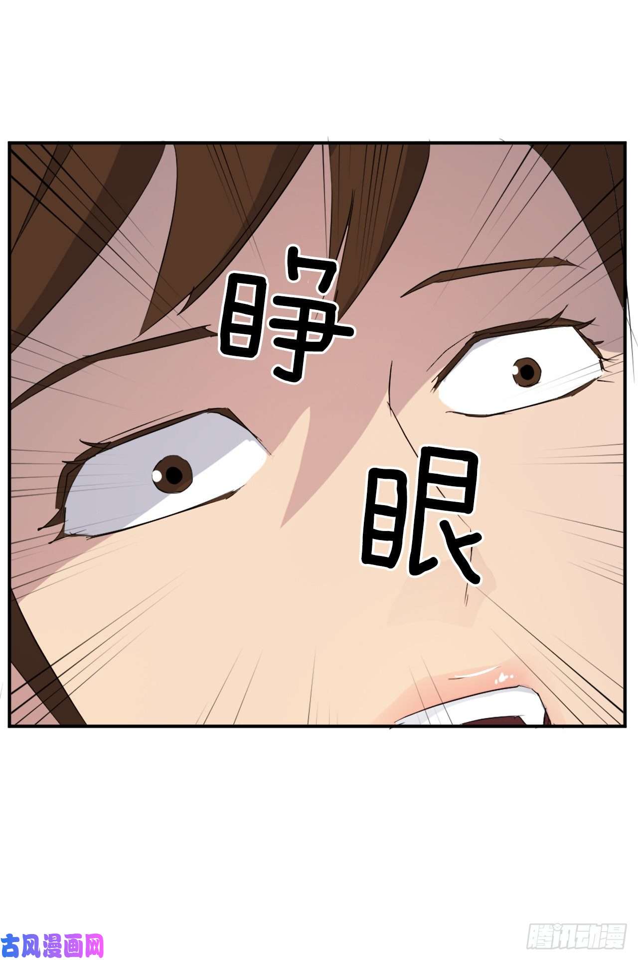 不死至尊30.黑蝙蝠