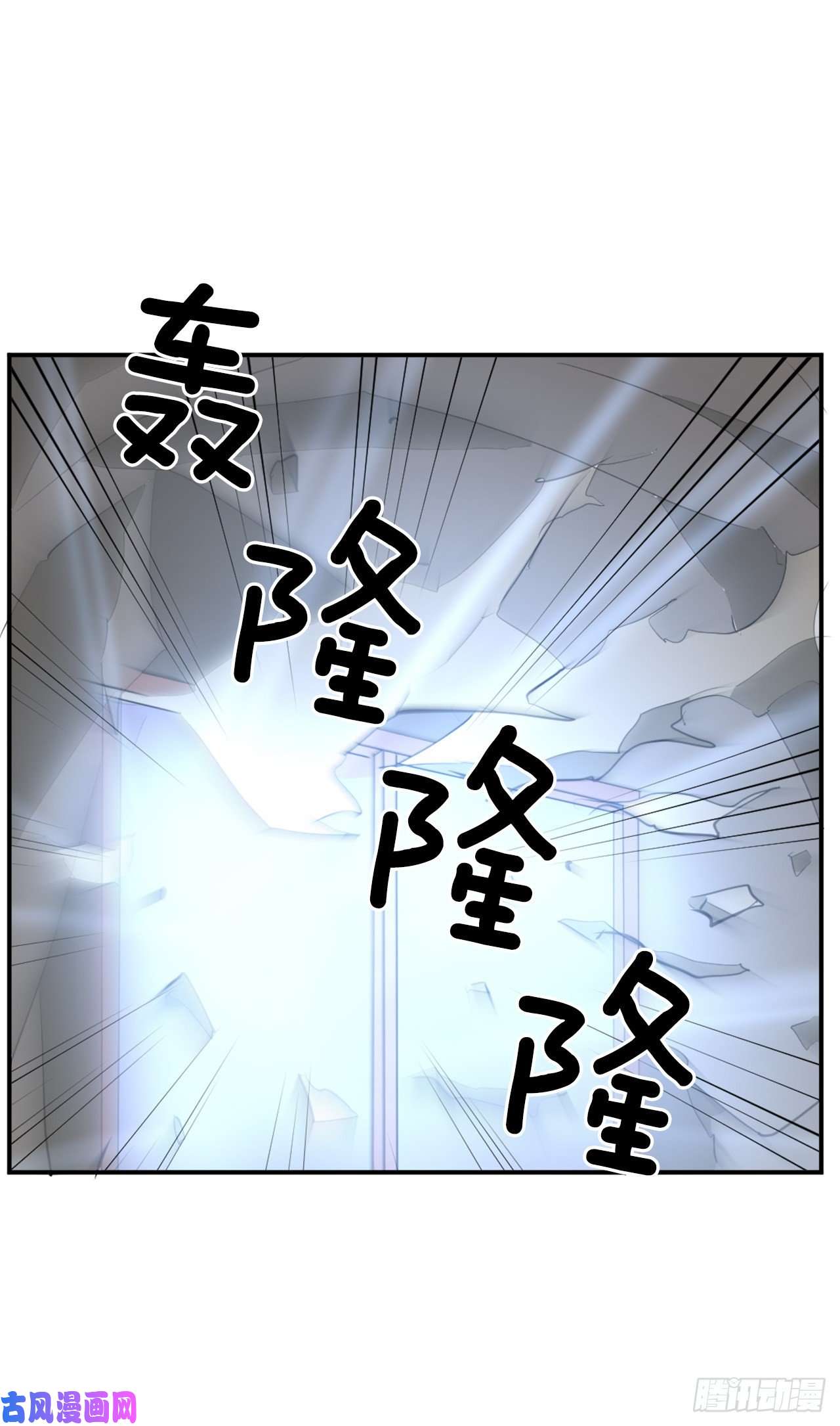 不死至尊30.黑蝙蝠