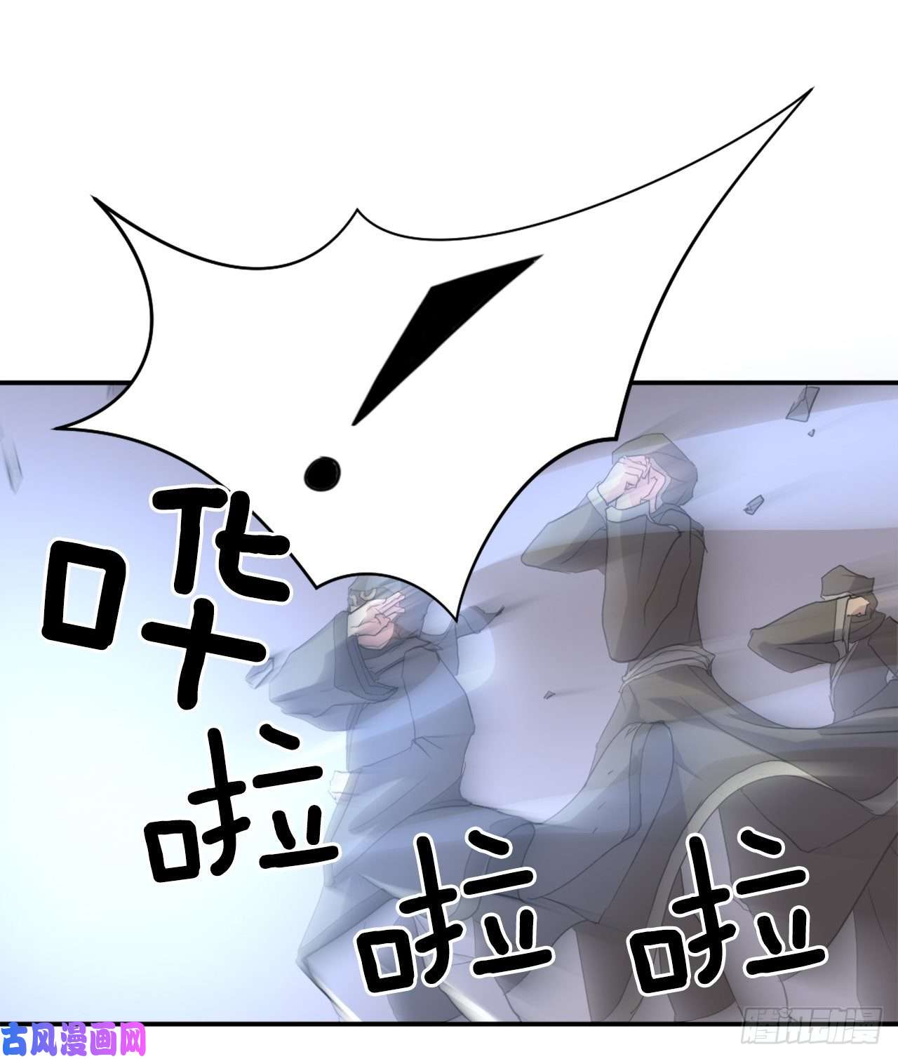 不死至尊30.黑蝙蝠