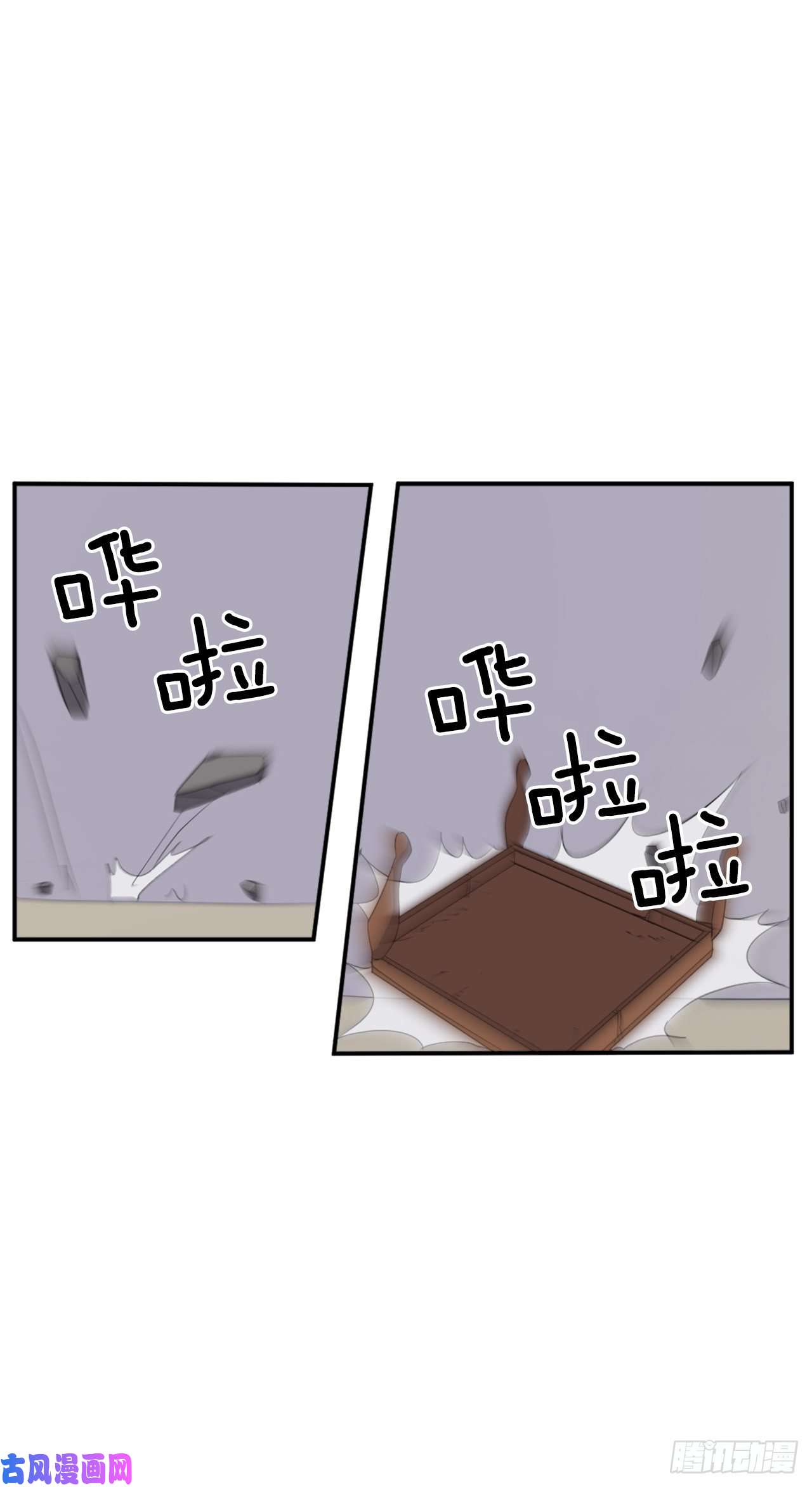 不死至尊30.黑蝙蝠
