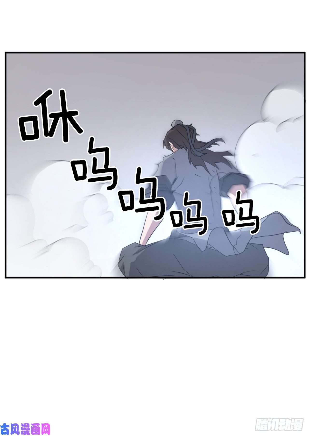 不死至尊30.黑蝙蝠