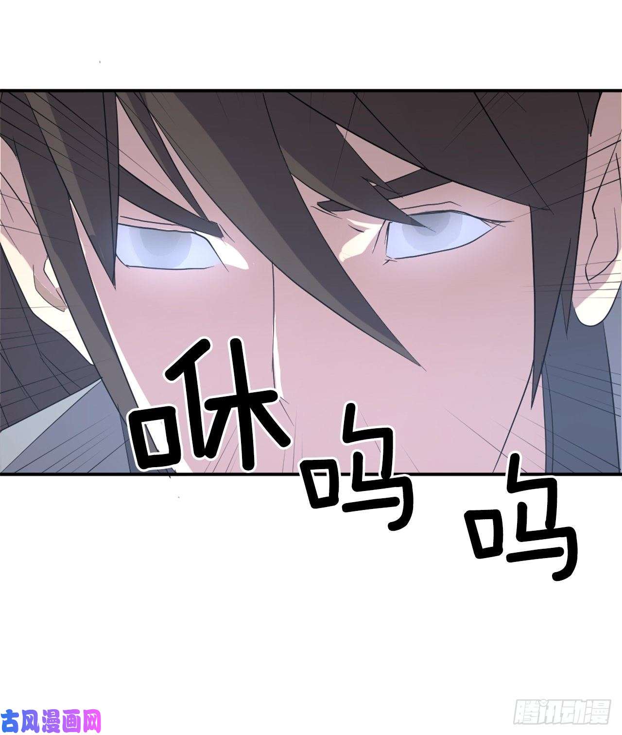 不死至尊30.黑蝙蝠