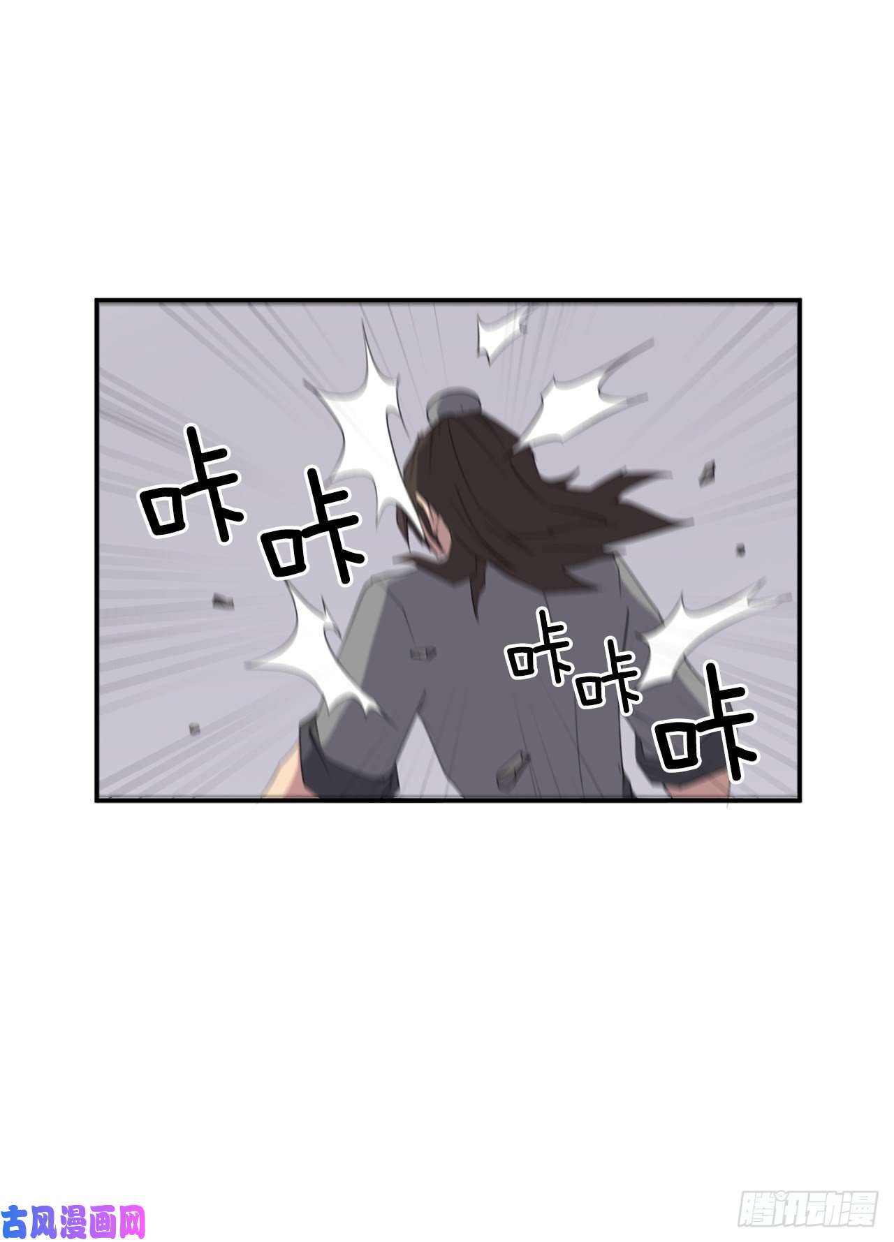 不死至尊30.黑蝙蝠