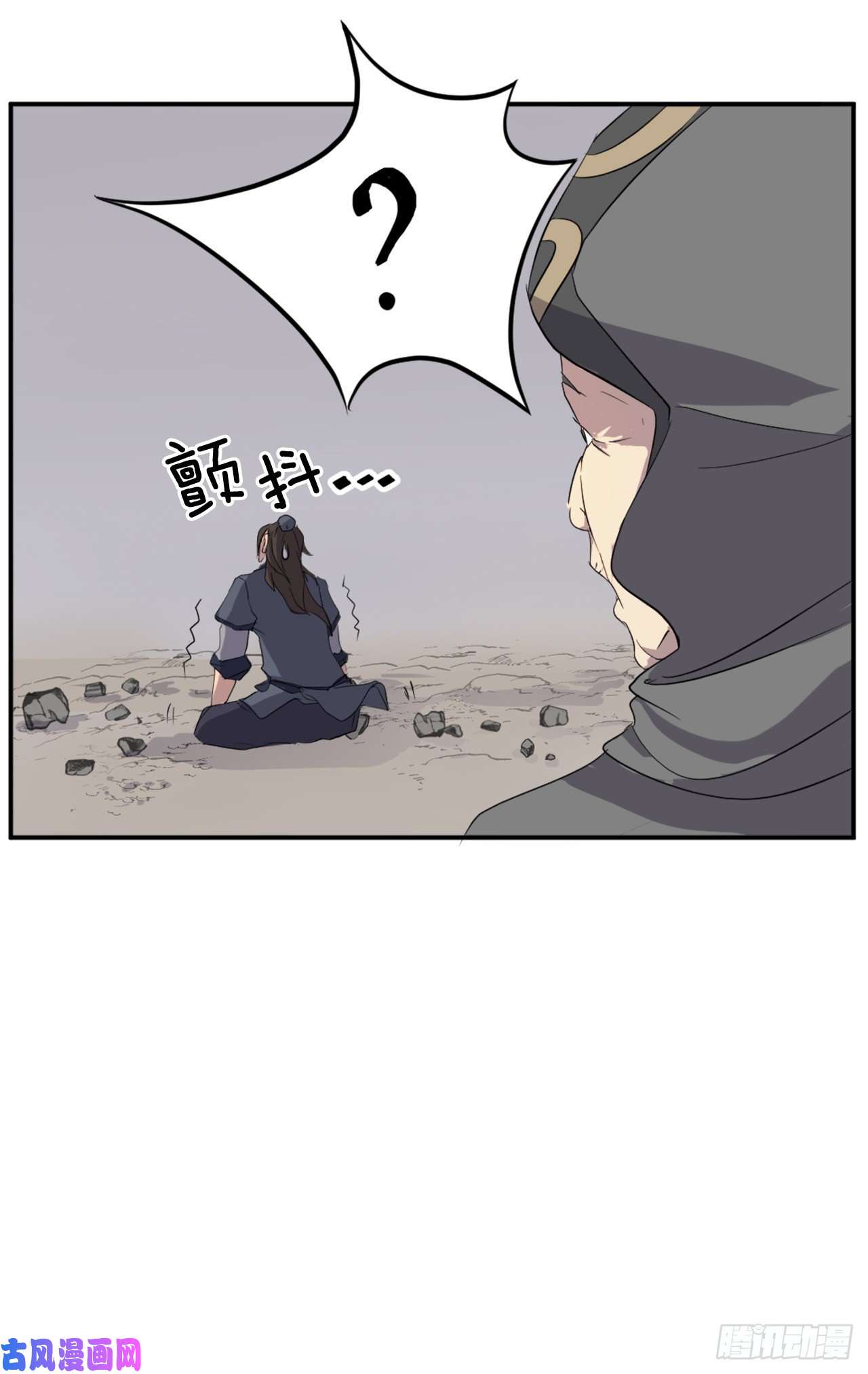 不死至尊30.黑蝙蝠