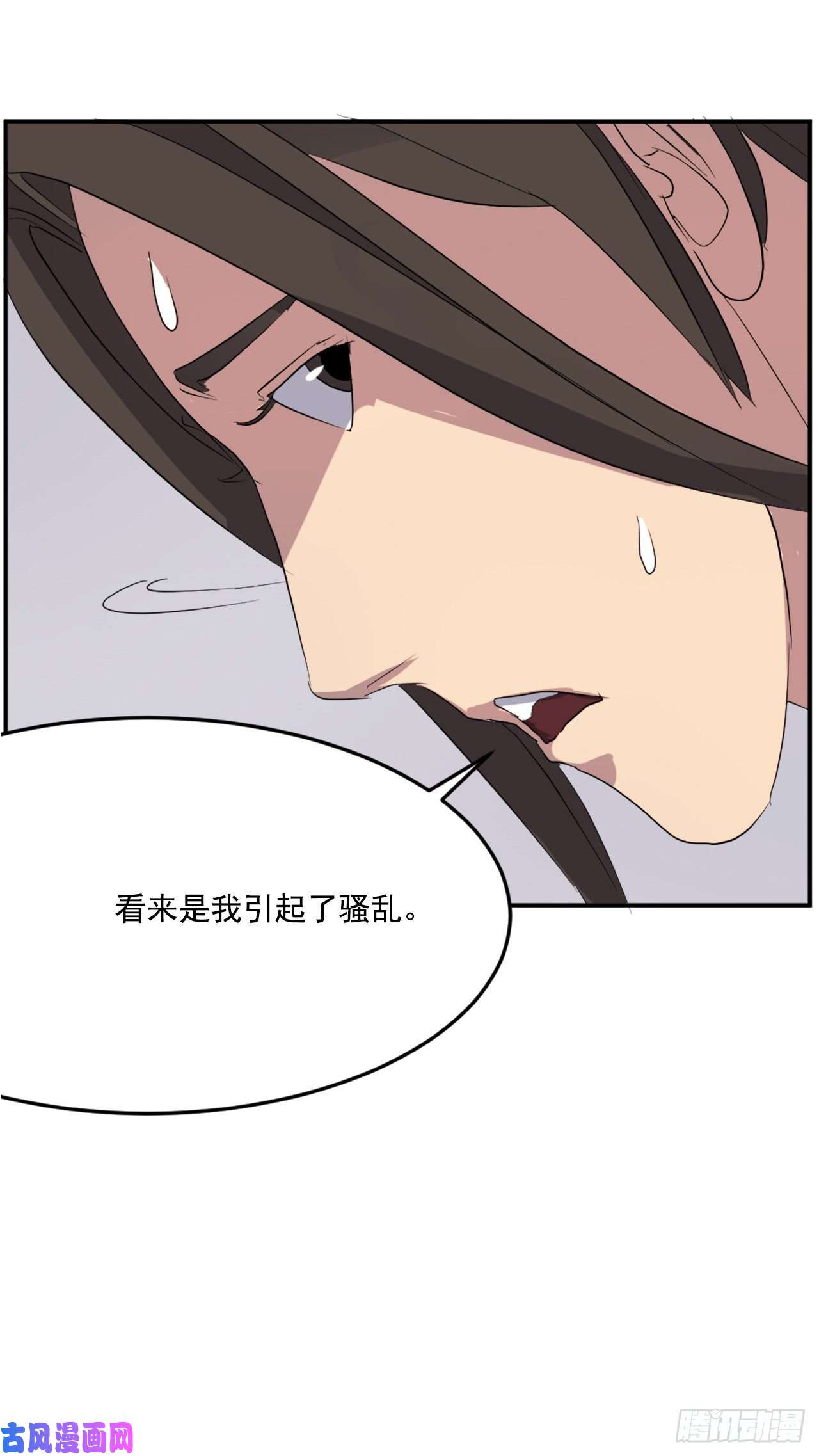 不死至尊30.黑蝙蝠
