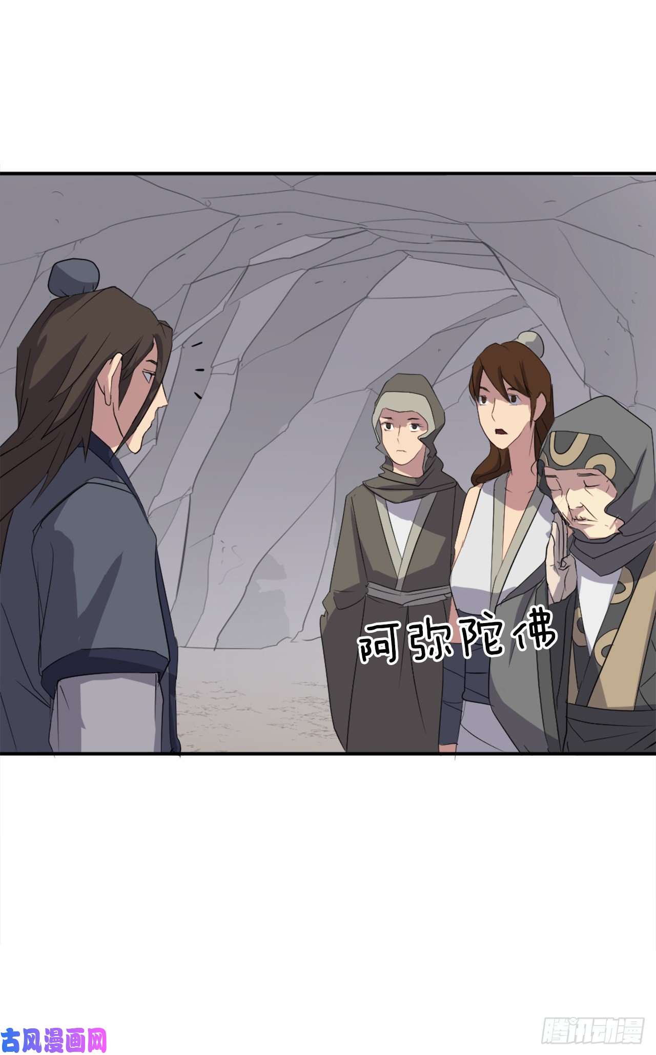 不死至尊30.黑蝙蝠