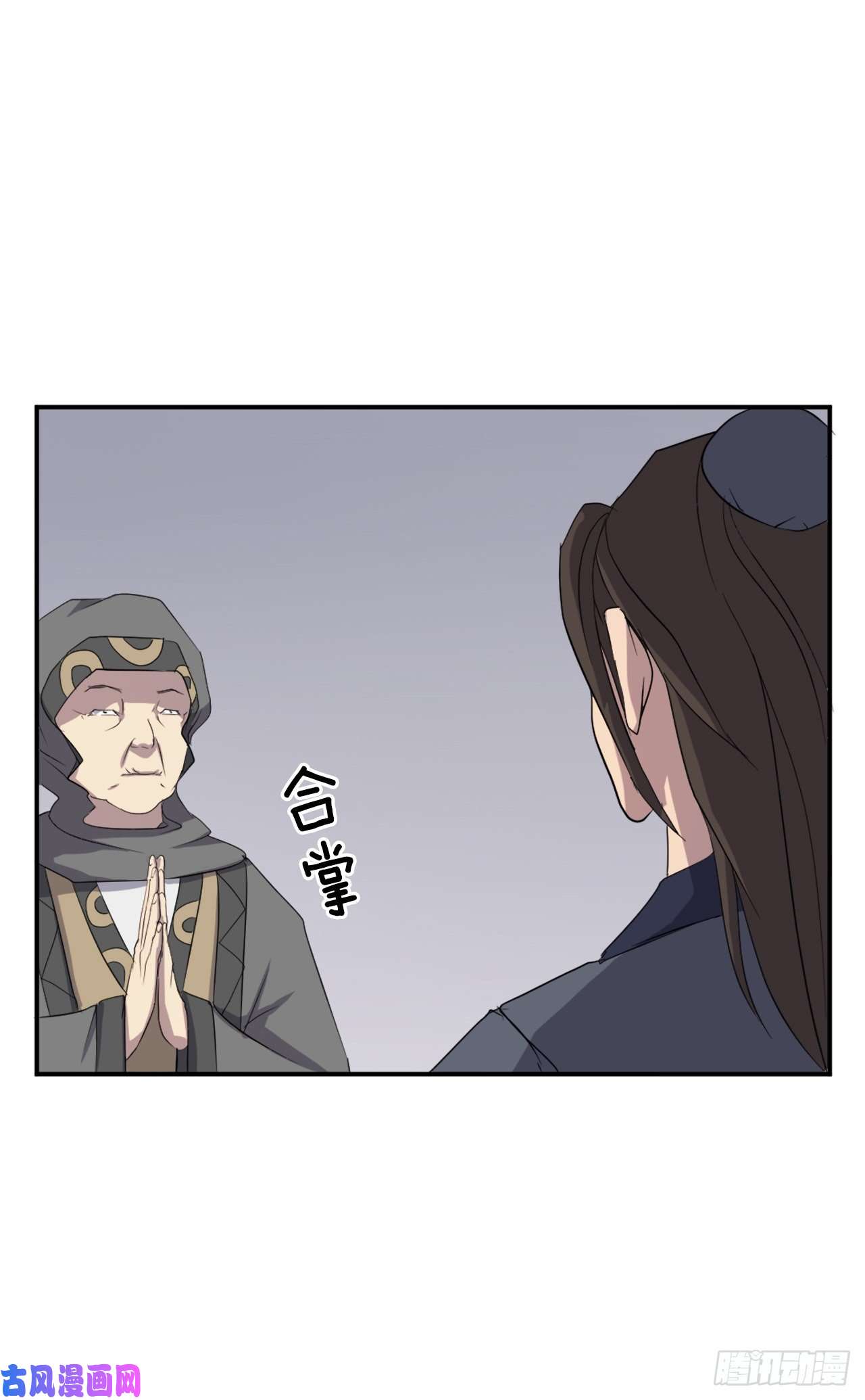 不死至尊30.黑蝙蝠