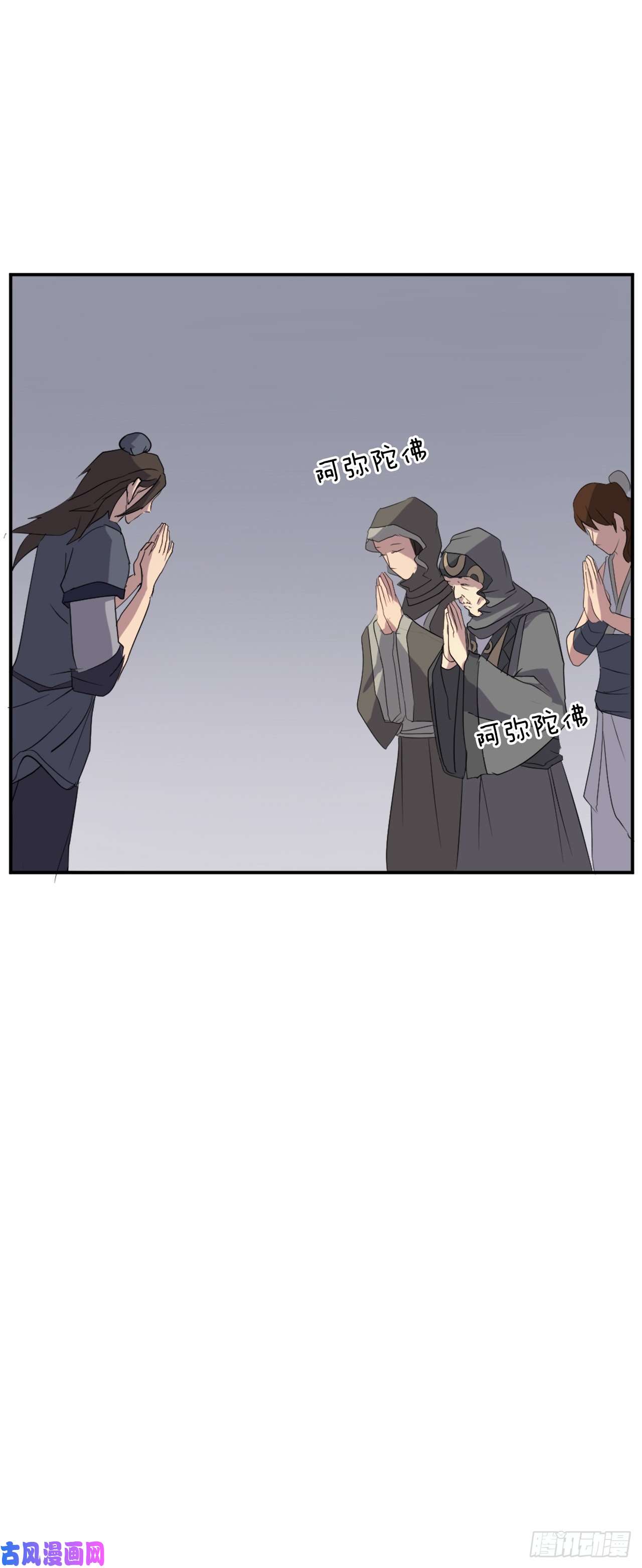 不死至尊30.黑蝙蝠