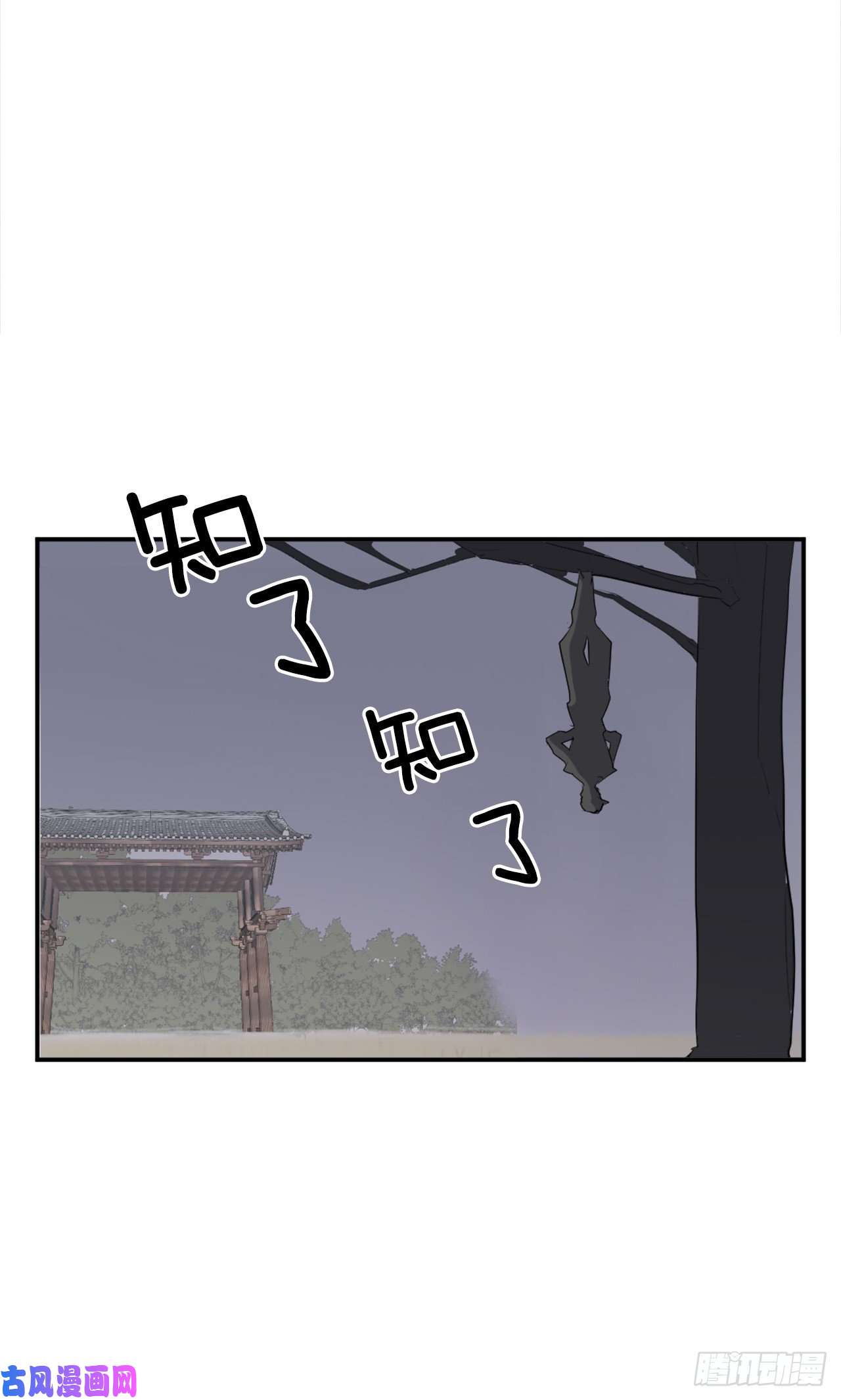 不死至尊30.黑蝙蝠