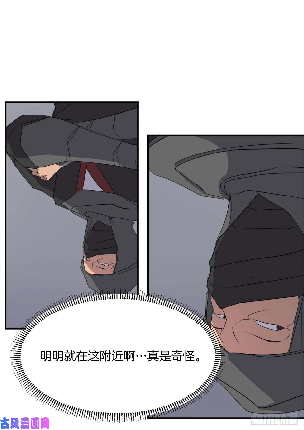 不死至尊30.黑蝙蝠