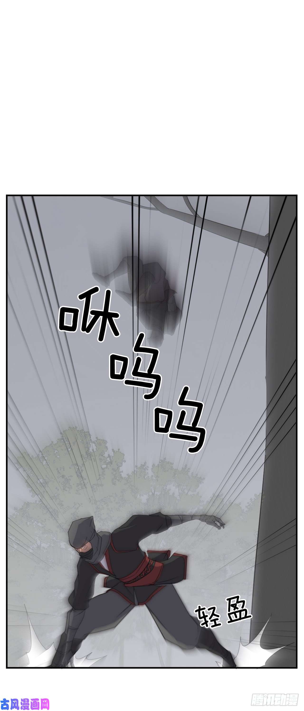 不死至尊30.黑蝙蝠