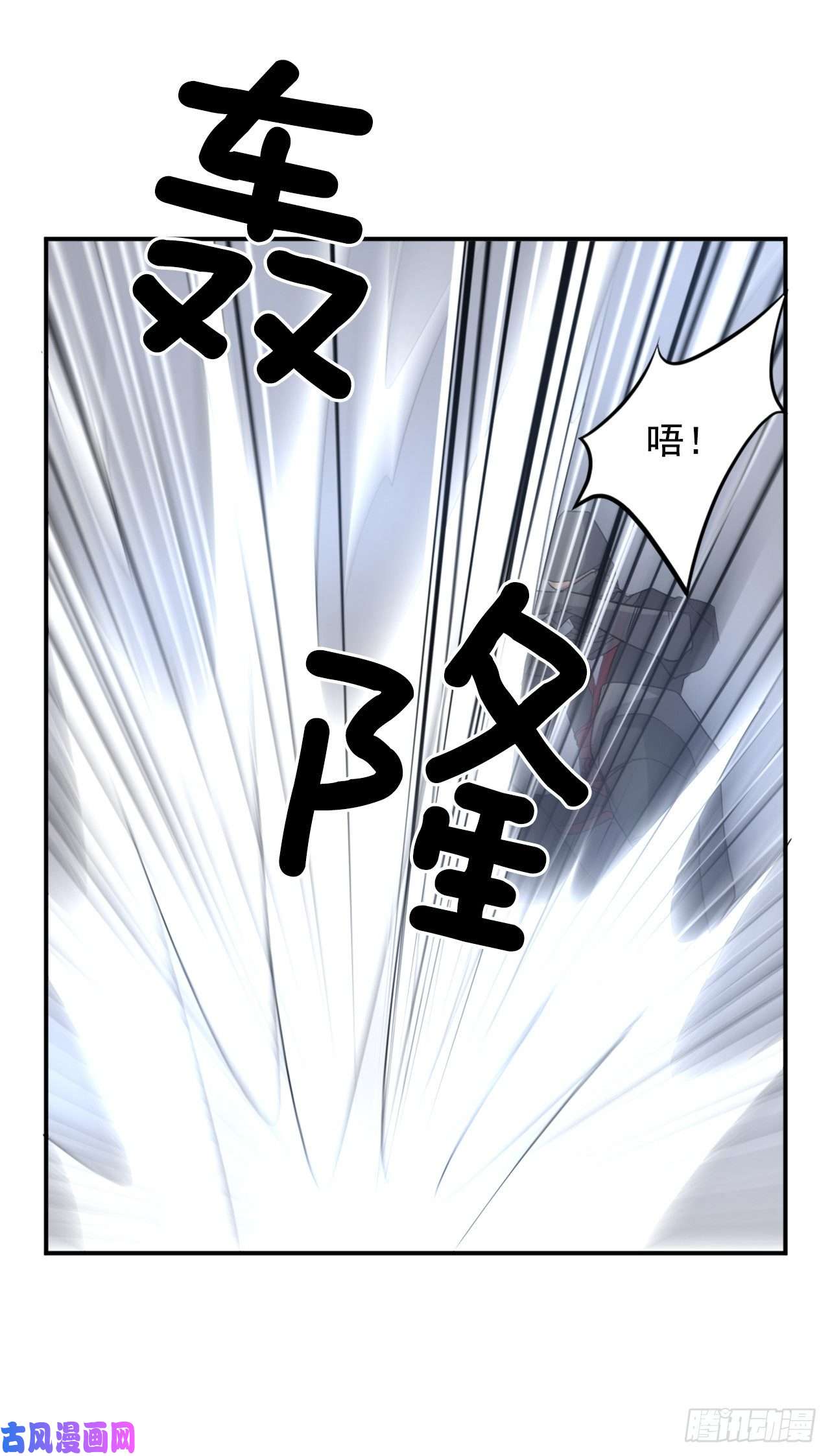 不死至尊30.黑蝙蝠