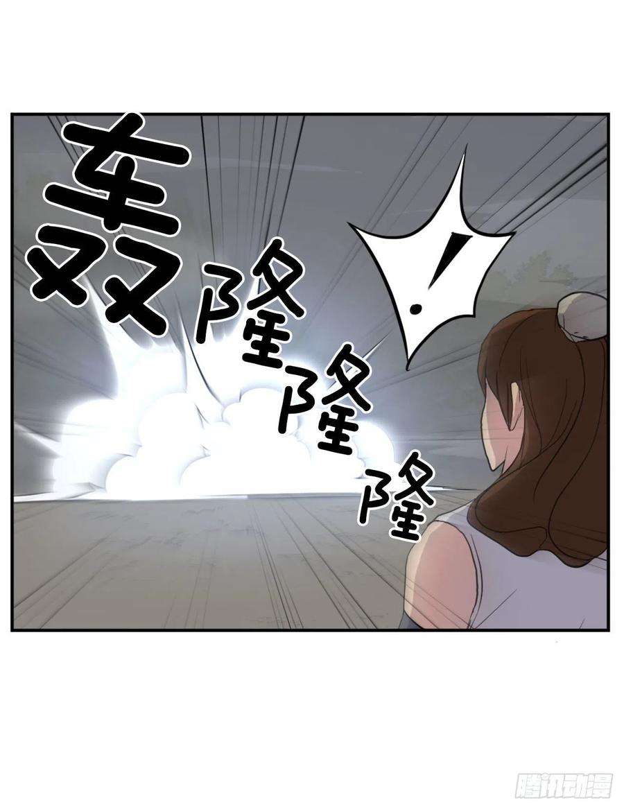 不死至尊31.合作