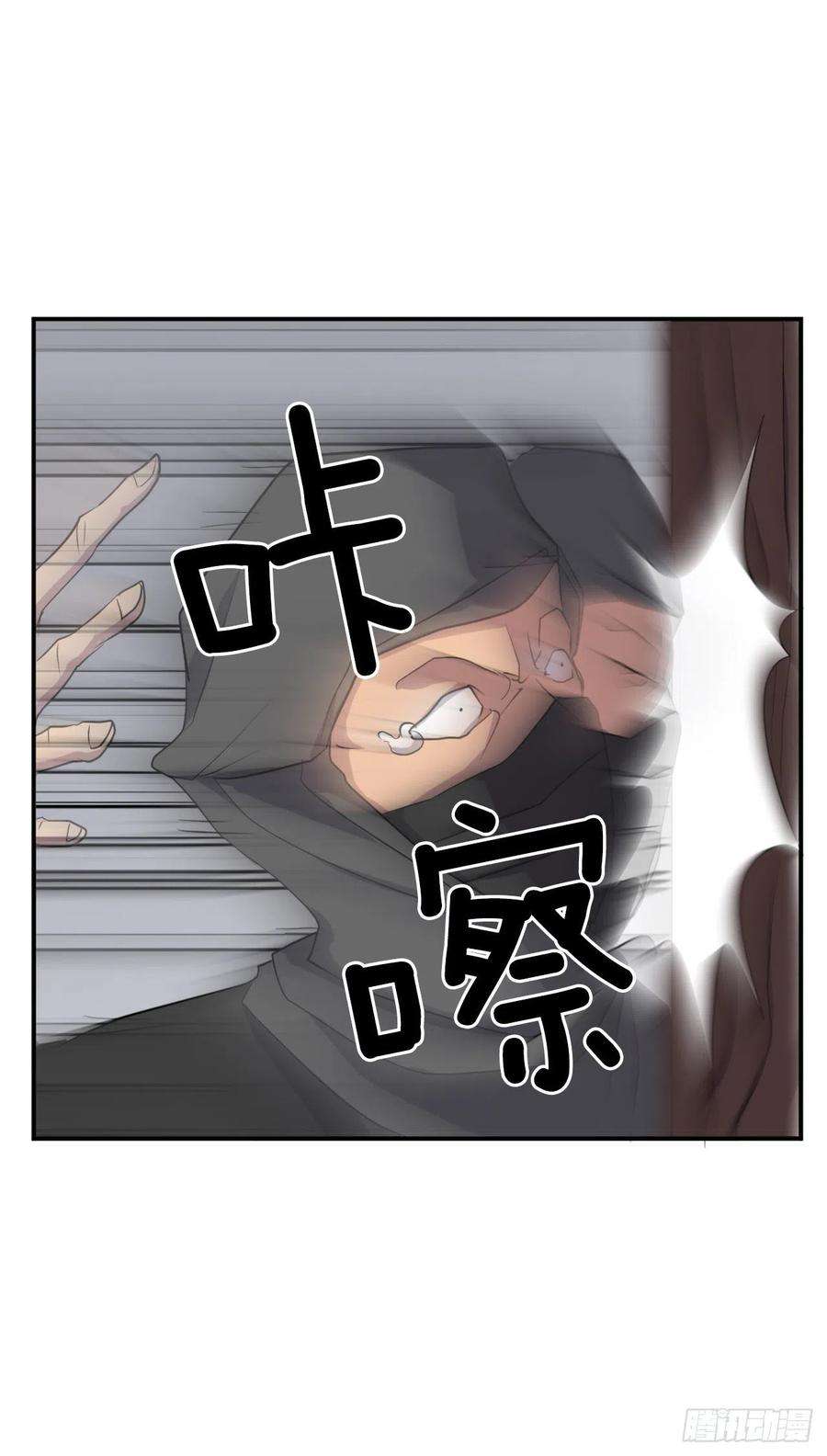 不死至尊31.合作