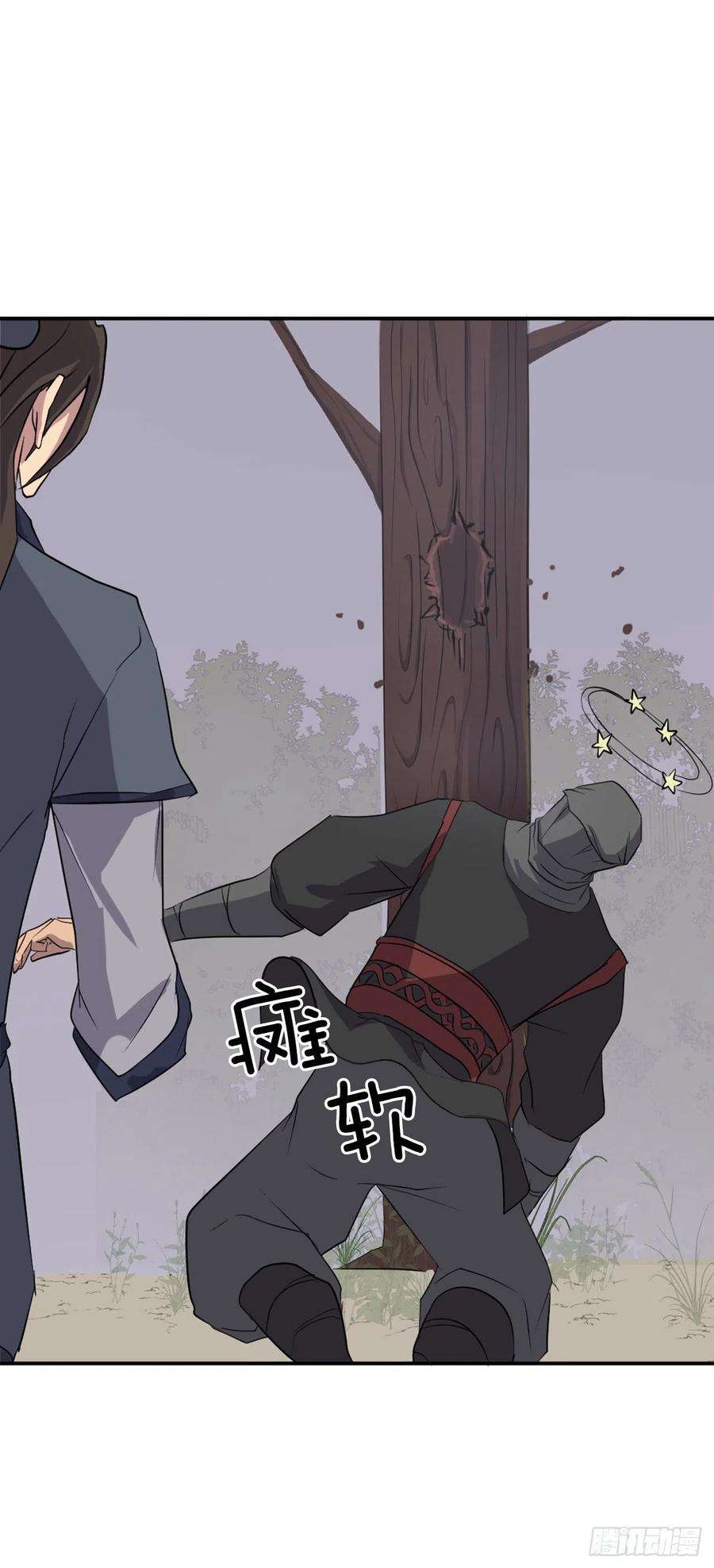 不死至尊31.合作