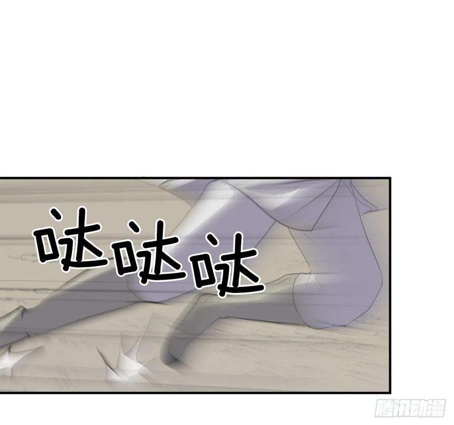 不死至尊31.合作