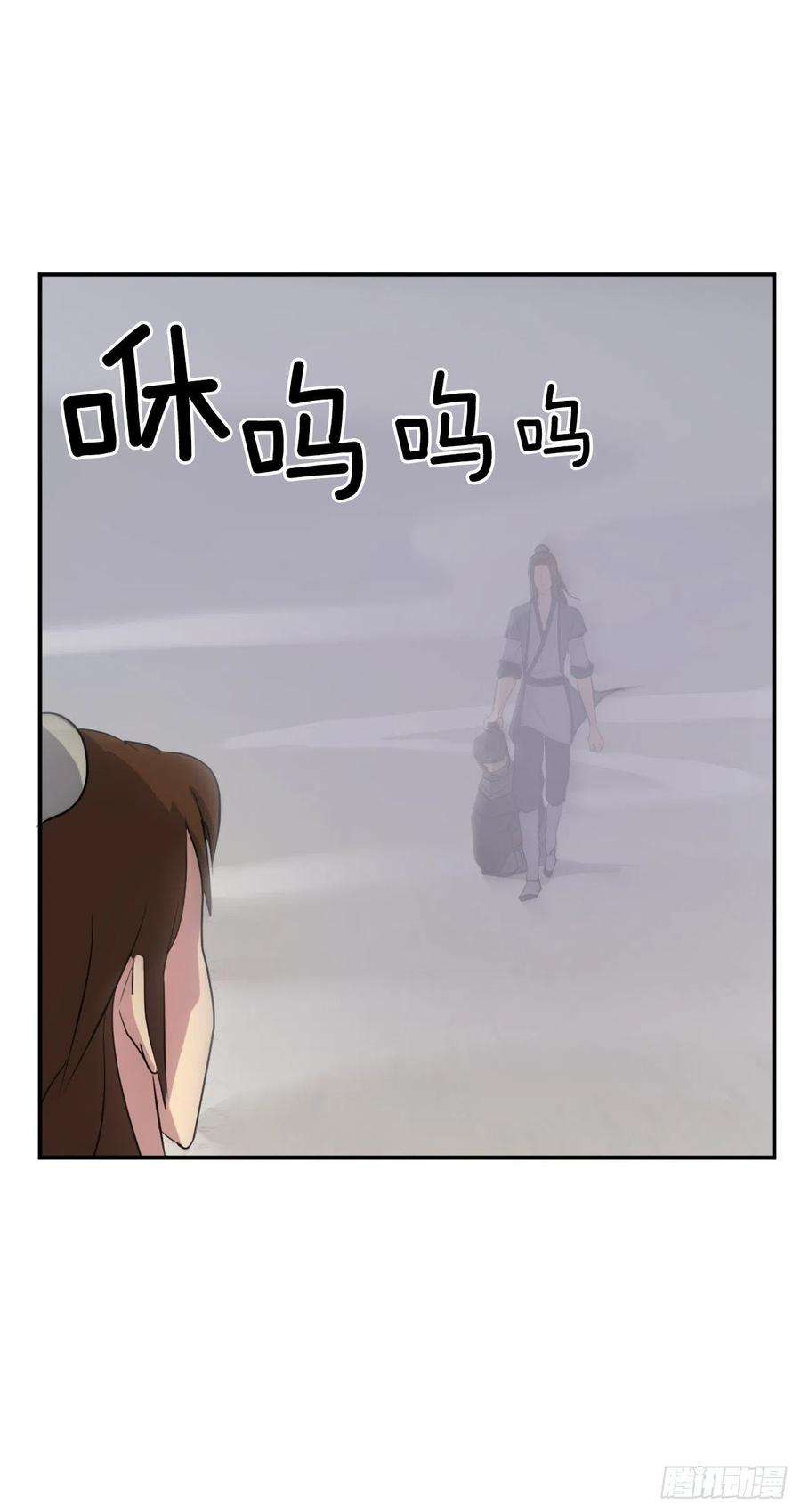 不死至尊31.合作