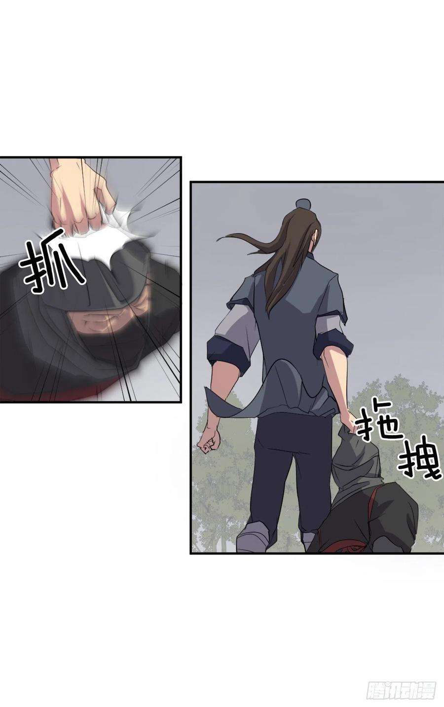 不死至尊31.合作