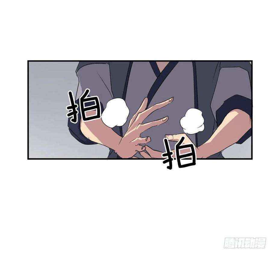 不死至尊31.合作