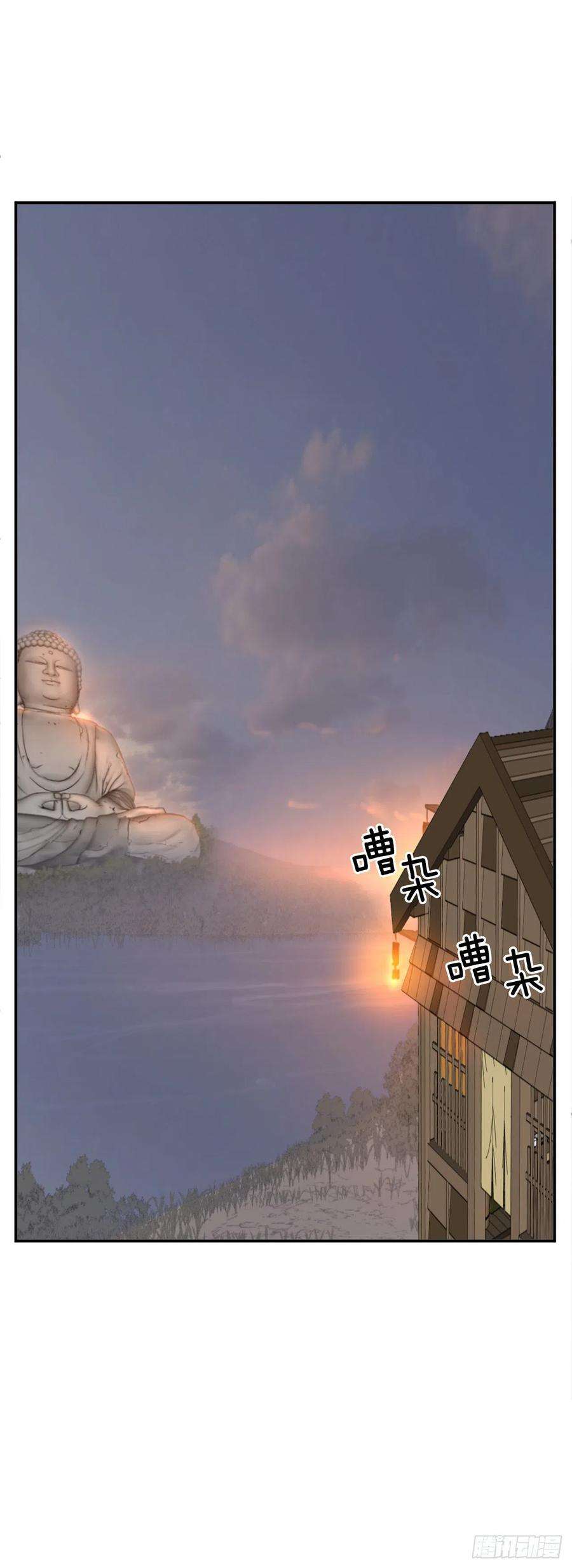 不死至尊31.合作
