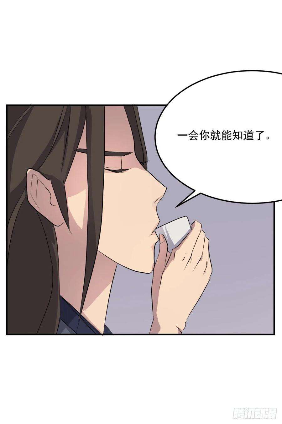 不死至尊31.合作