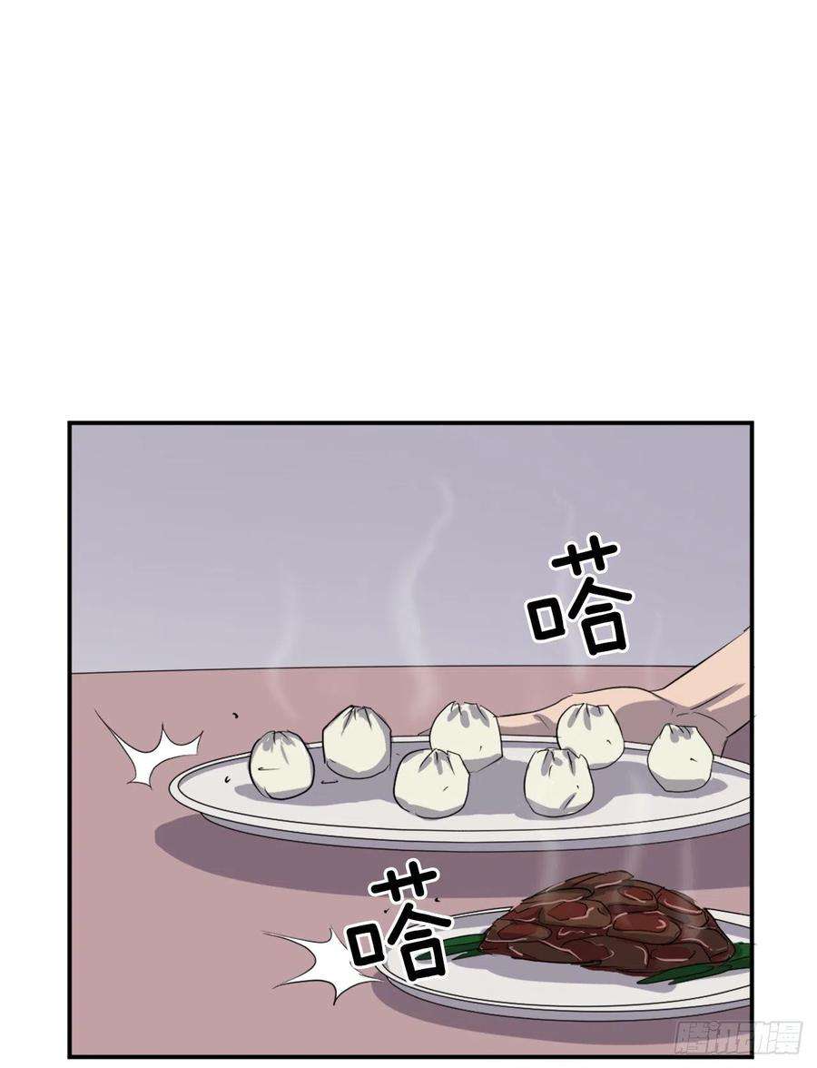 不死至尊31.合作