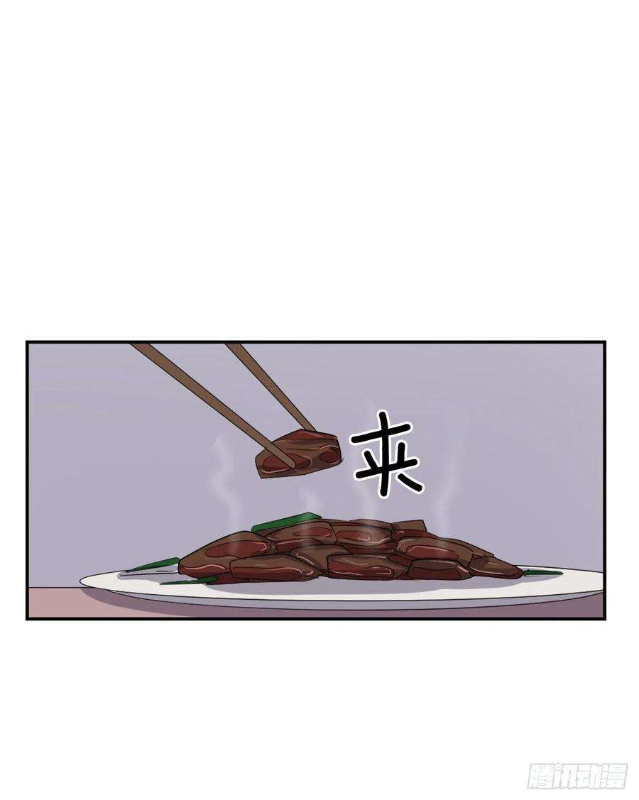 不死至尊31.合作