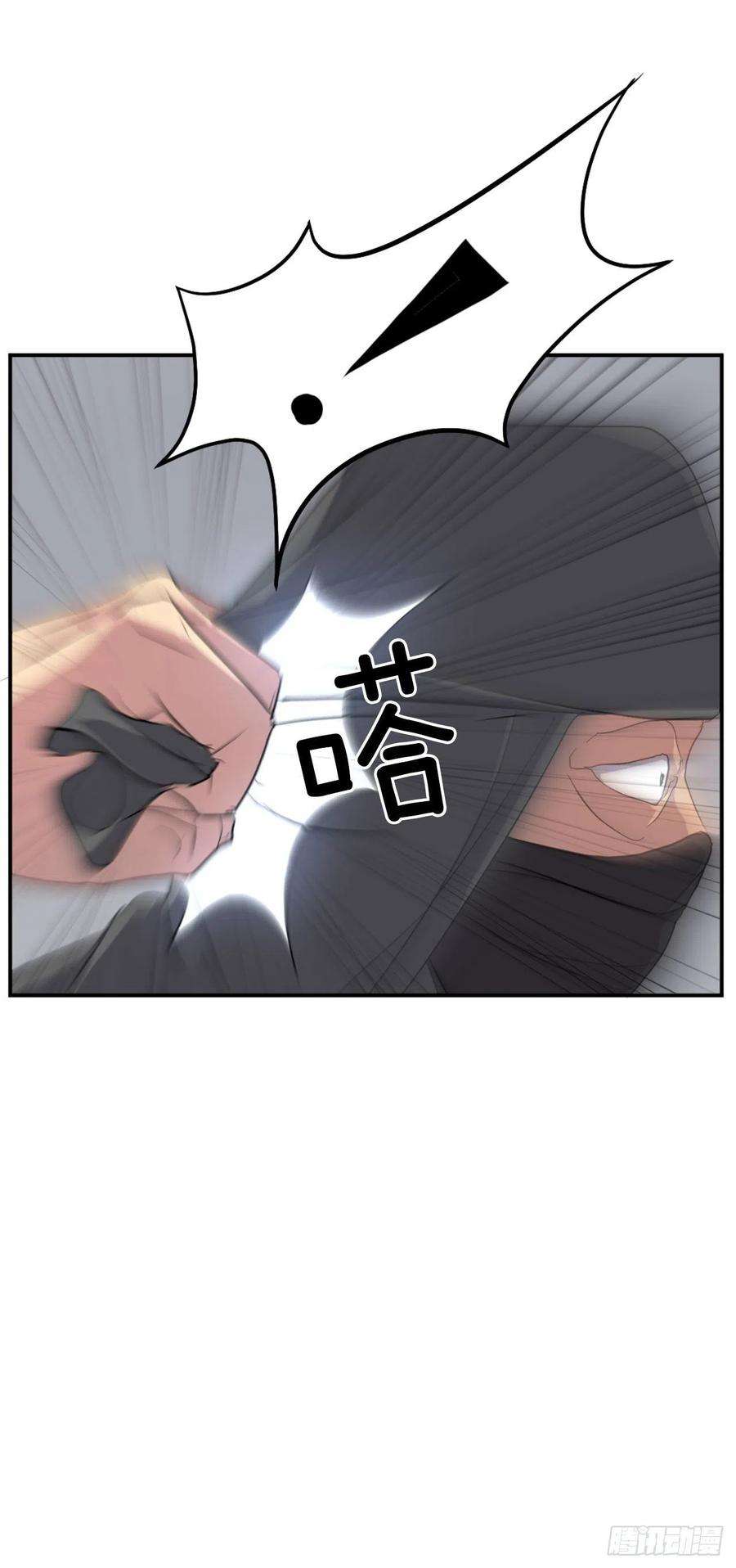不死至尊31.合作