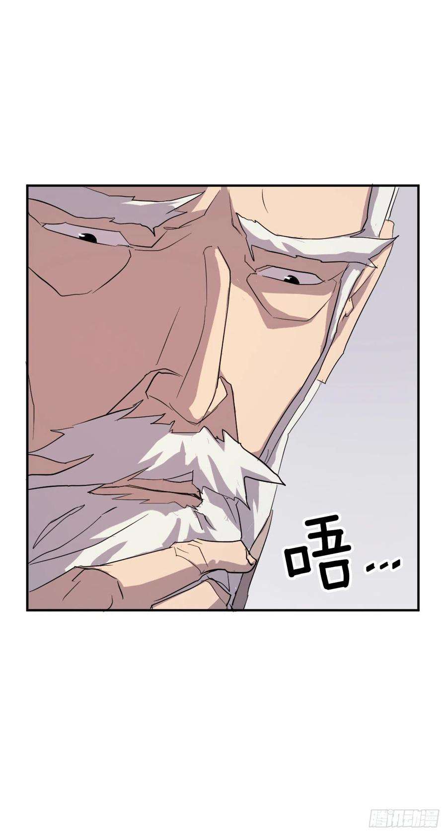 不死至尊33.唐家
