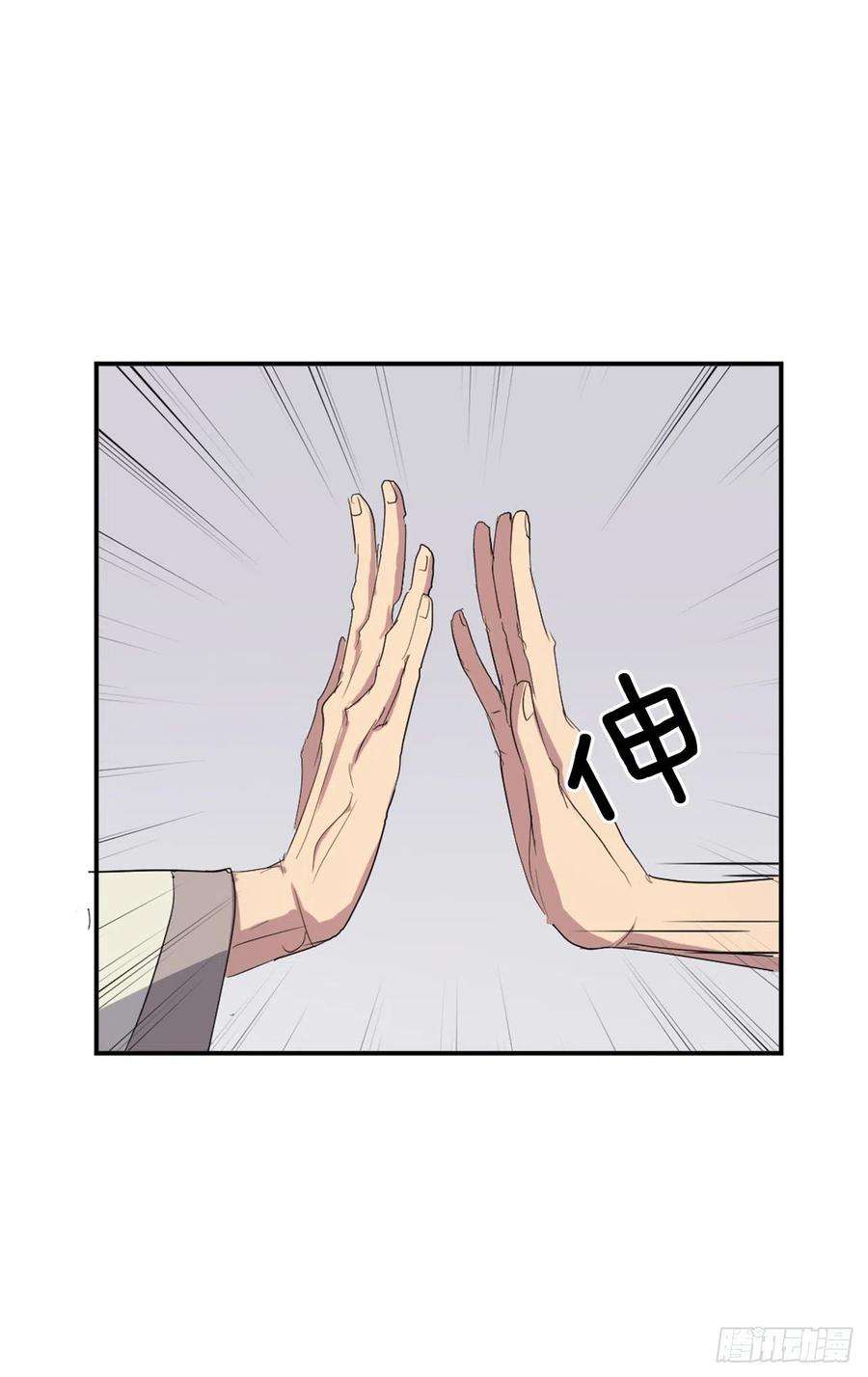 不死至尊33.唐家