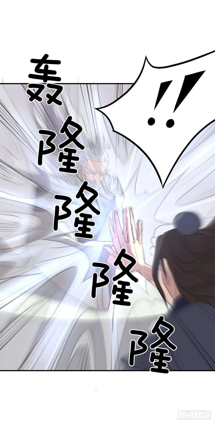 不死至尊33.唐家