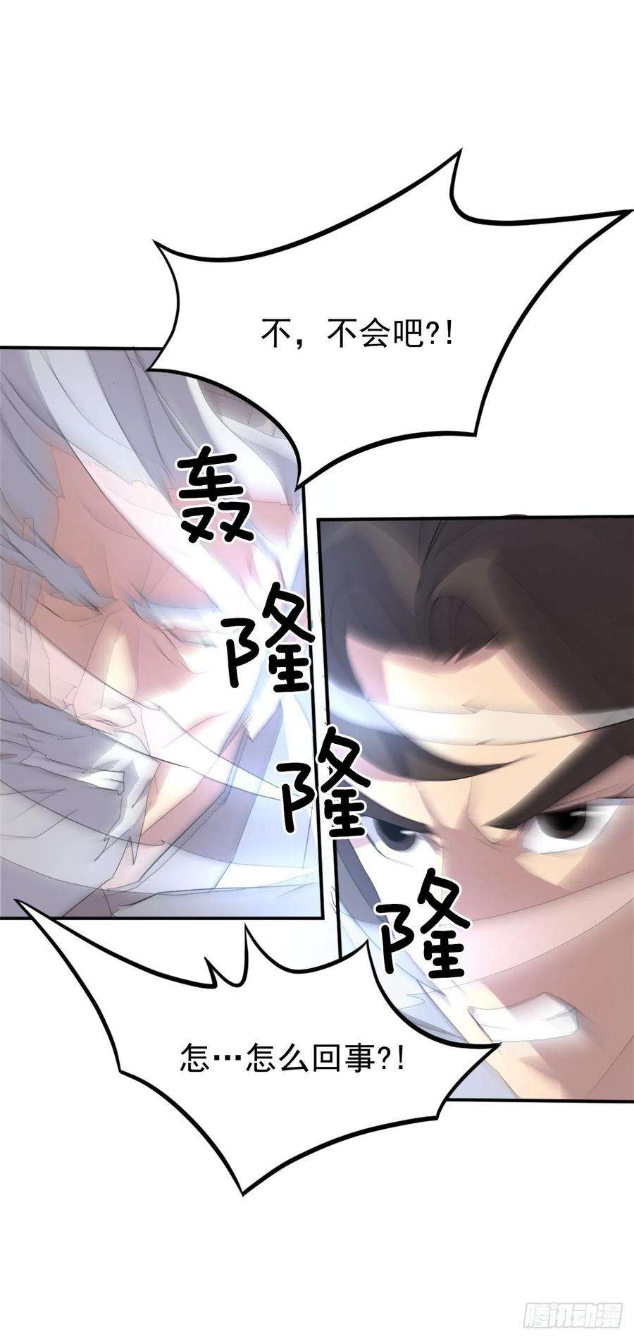 不死至尊33.唐家