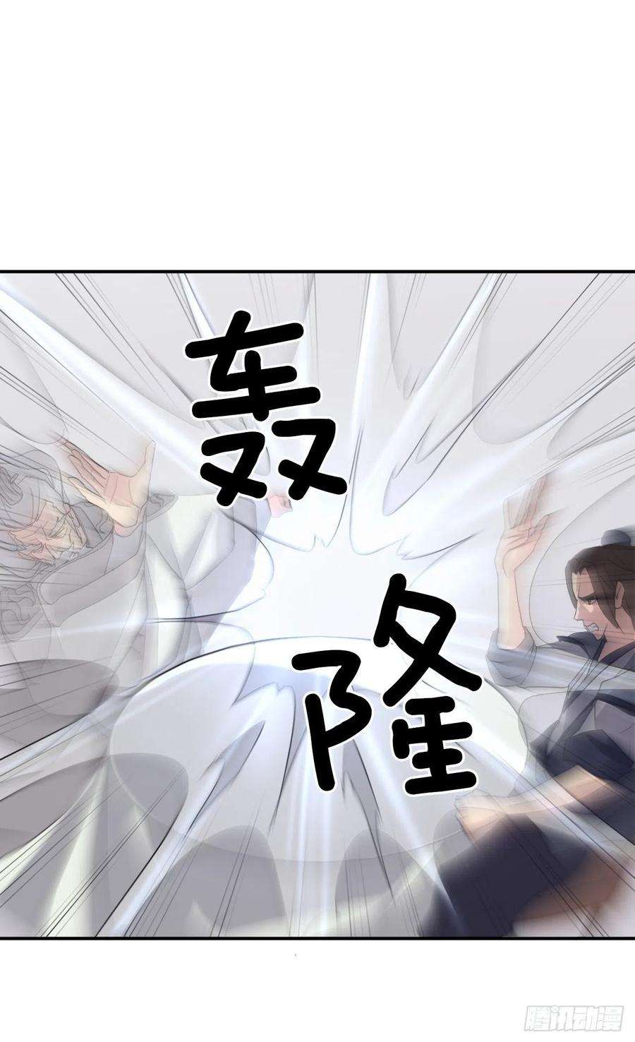不死至尊33.唐家
