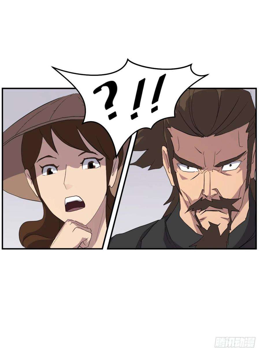 不死至尊33.唐家