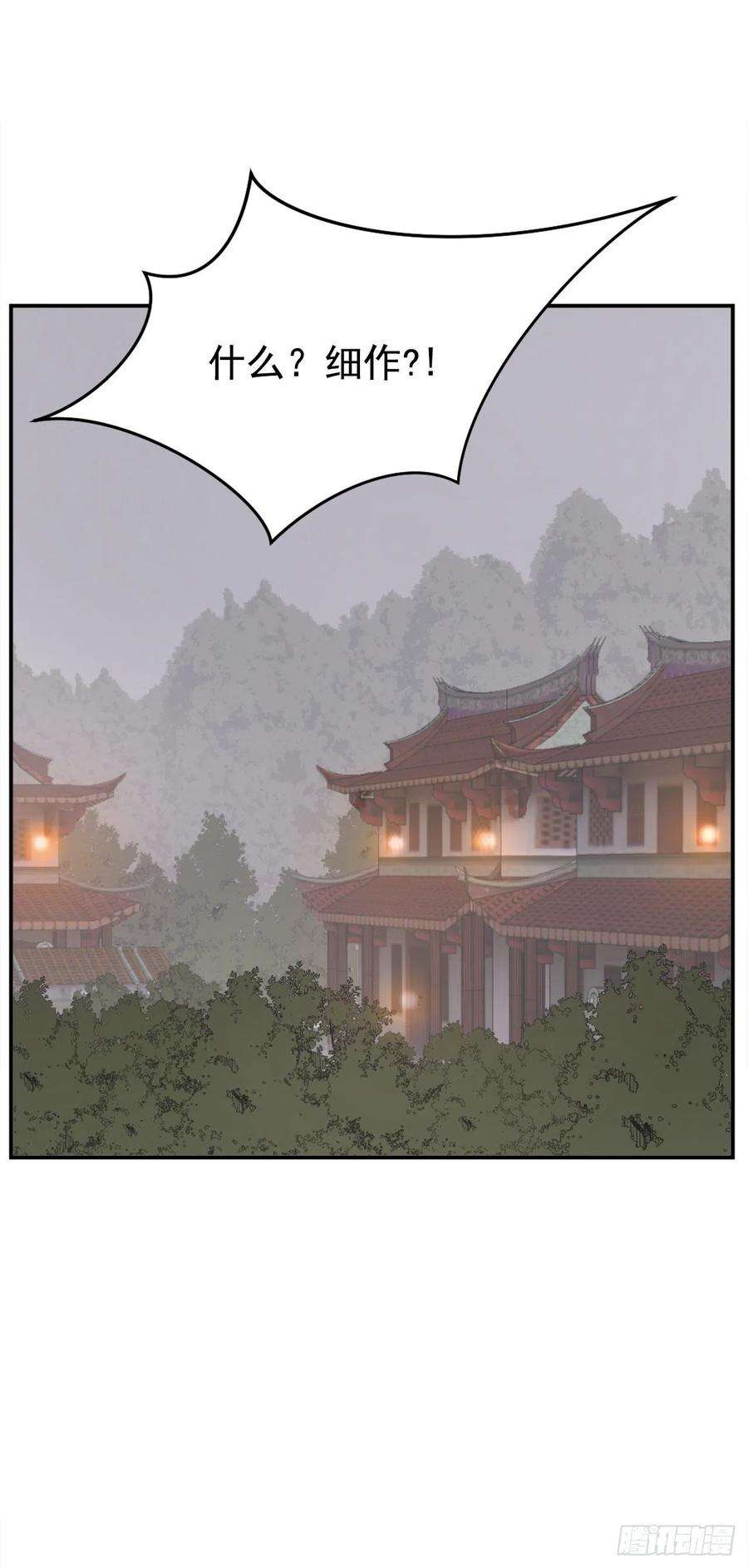 不死至尊33.唐家