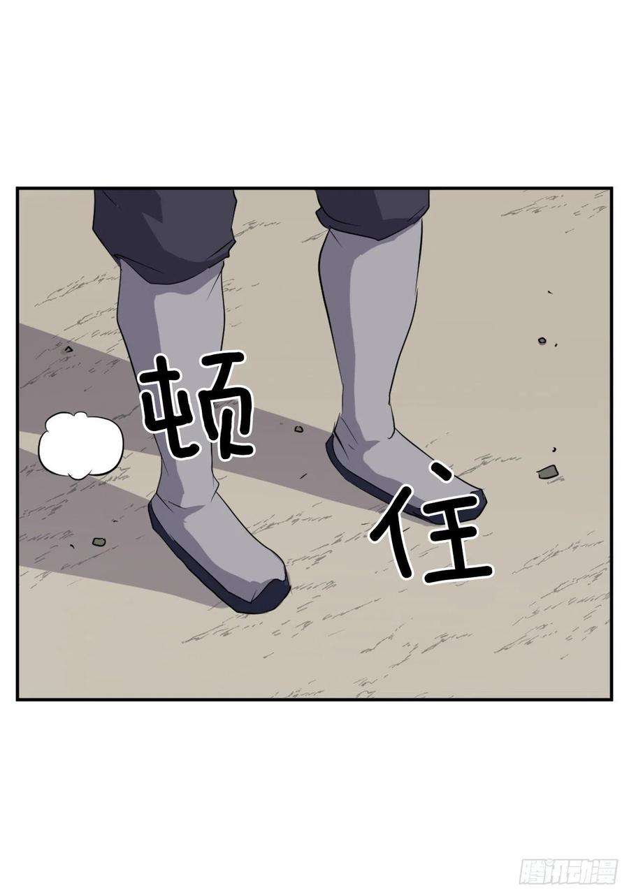 不死至尊33.唐家