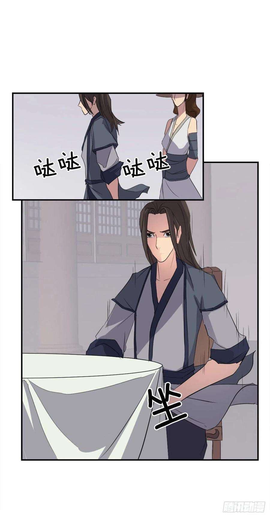 不死至尊33.唐家
