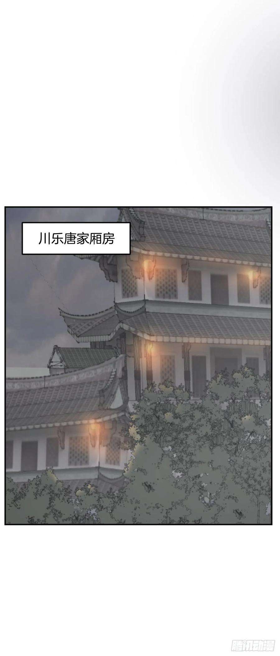 不死至尊34.幽冥断崖