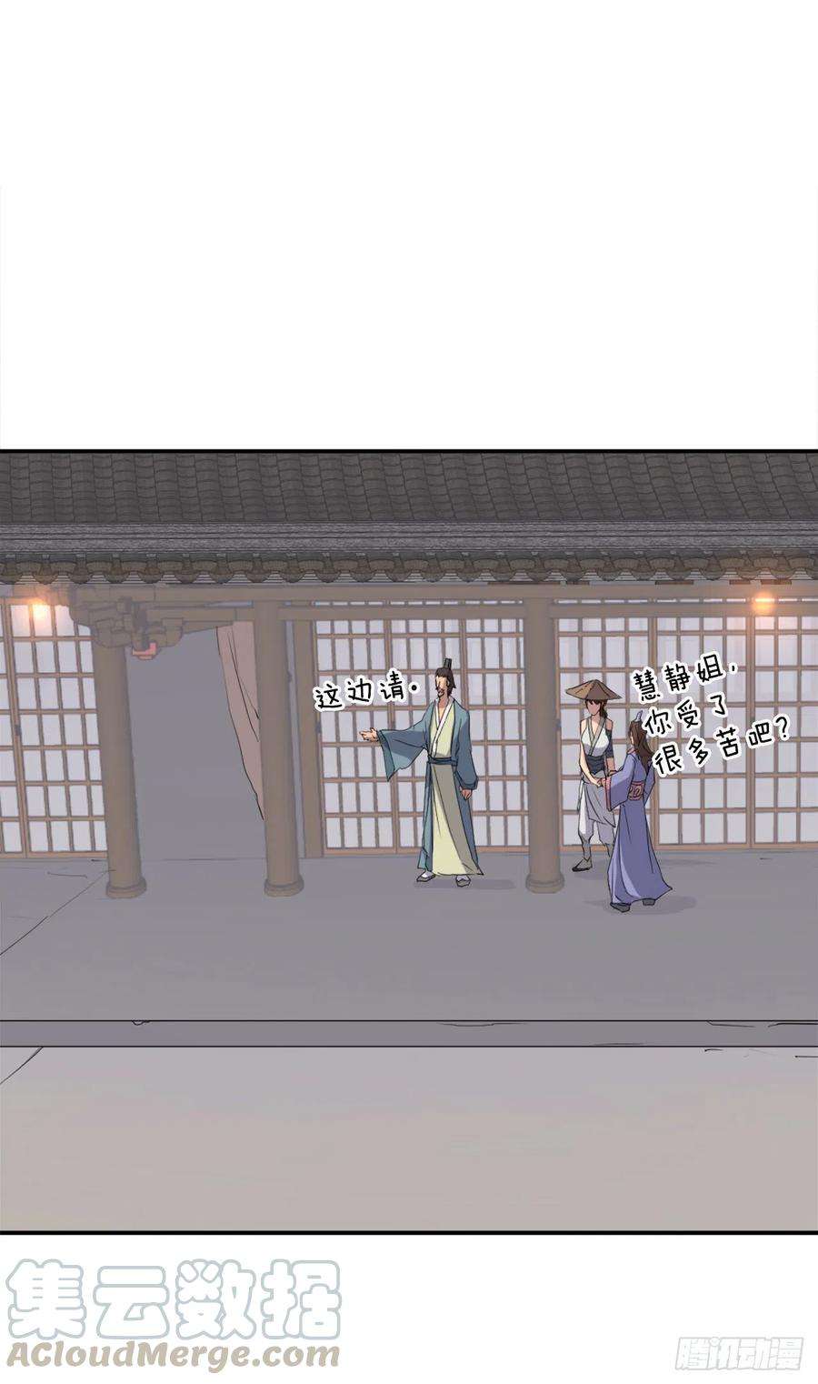 不死至尊34.幽冥断崖