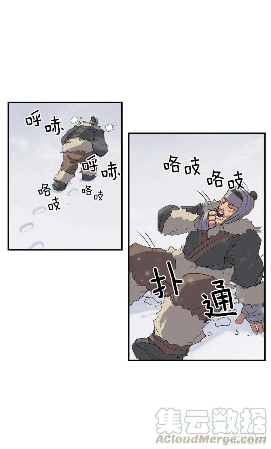 不死至尊34.幽冥断崖