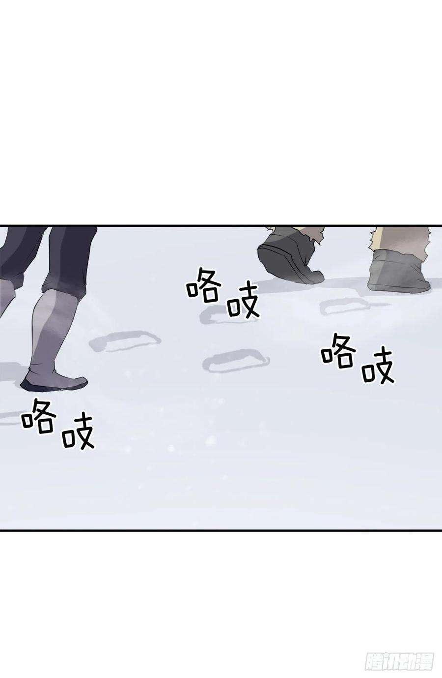 不死至尊34.幽冥断崖