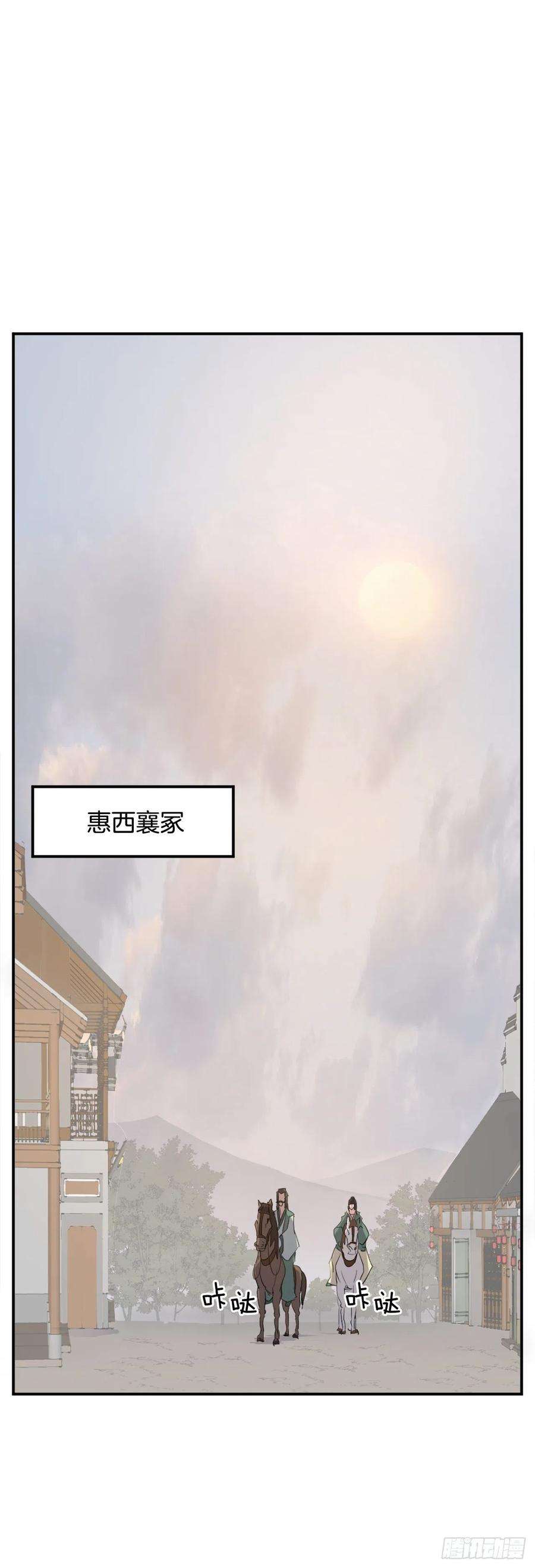 不死至尊34.幽冥断崖