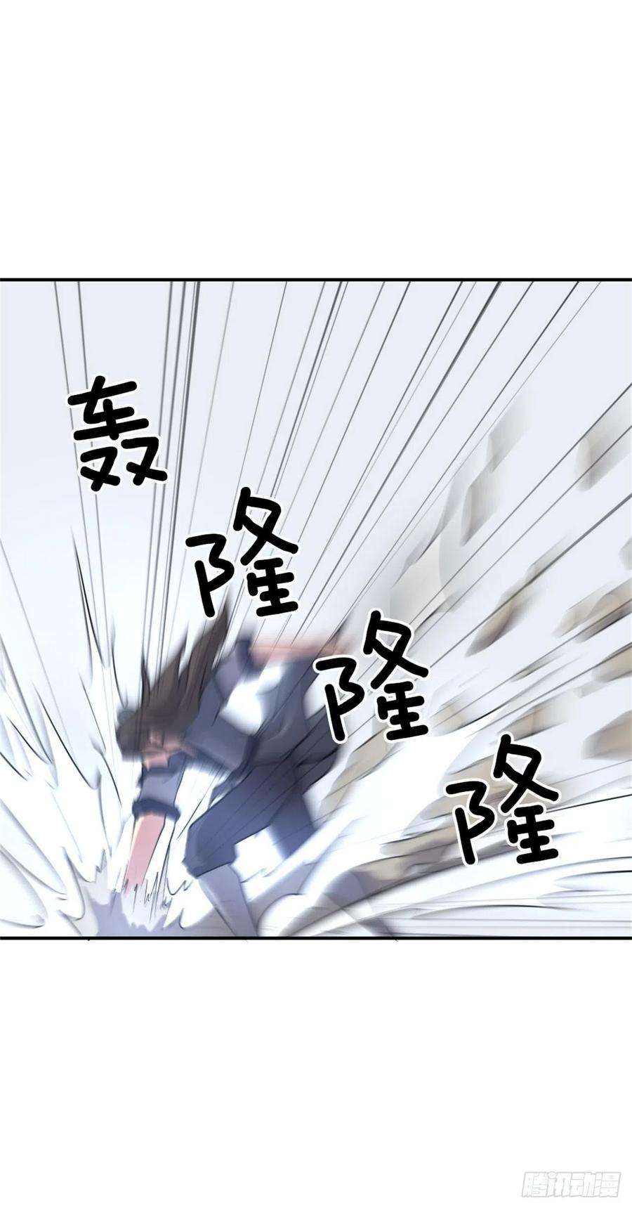 不死至尊35.万兵帝