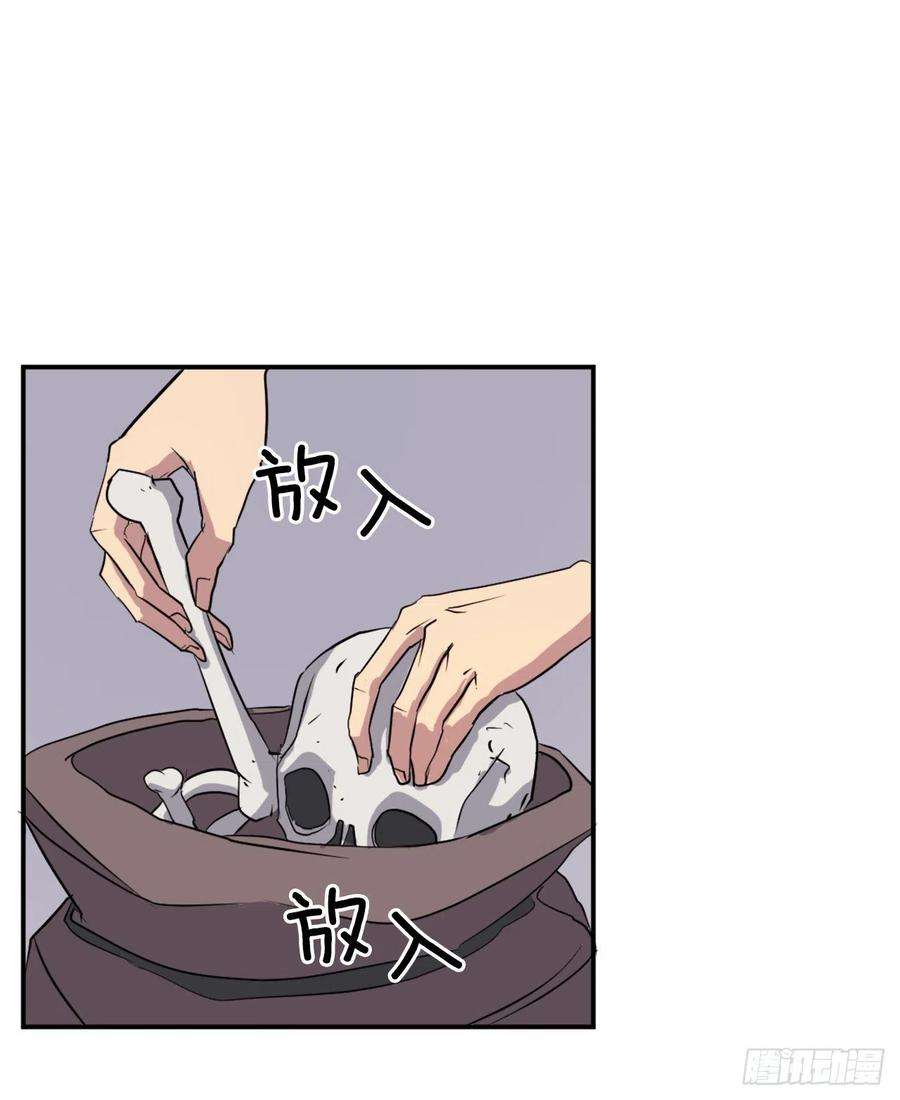 不死至尊35.万兵帝