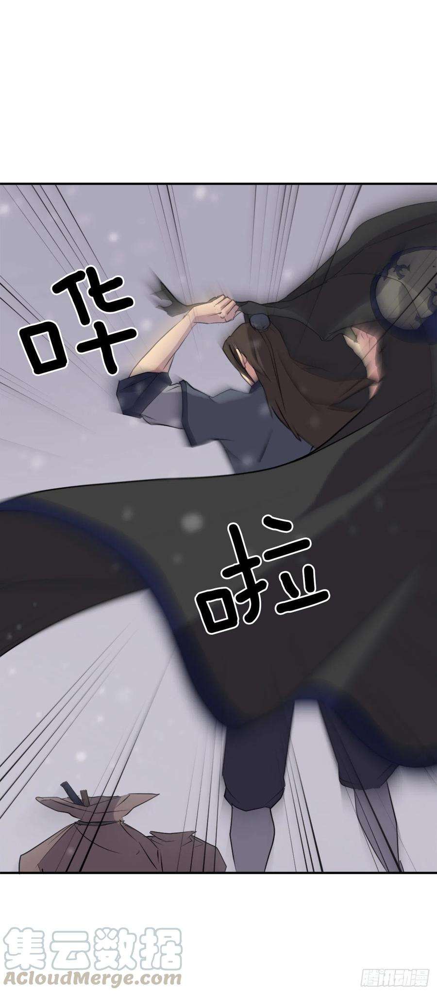 不死至尊35.万兵帝