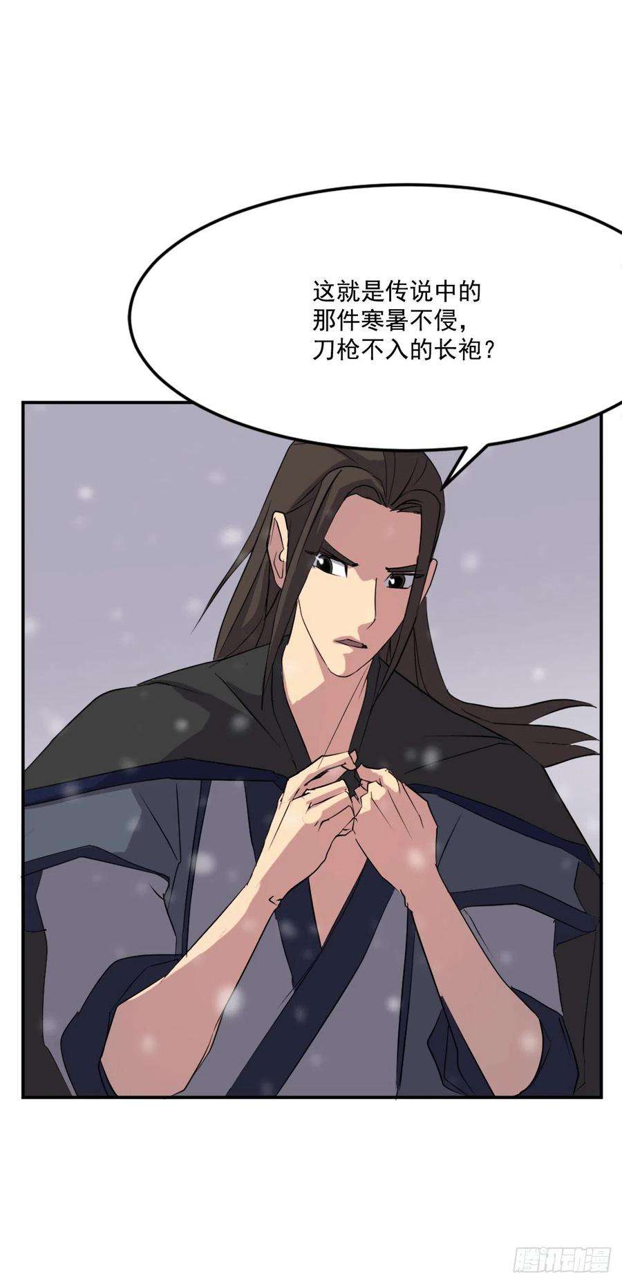 不死至尊35.万兵帝