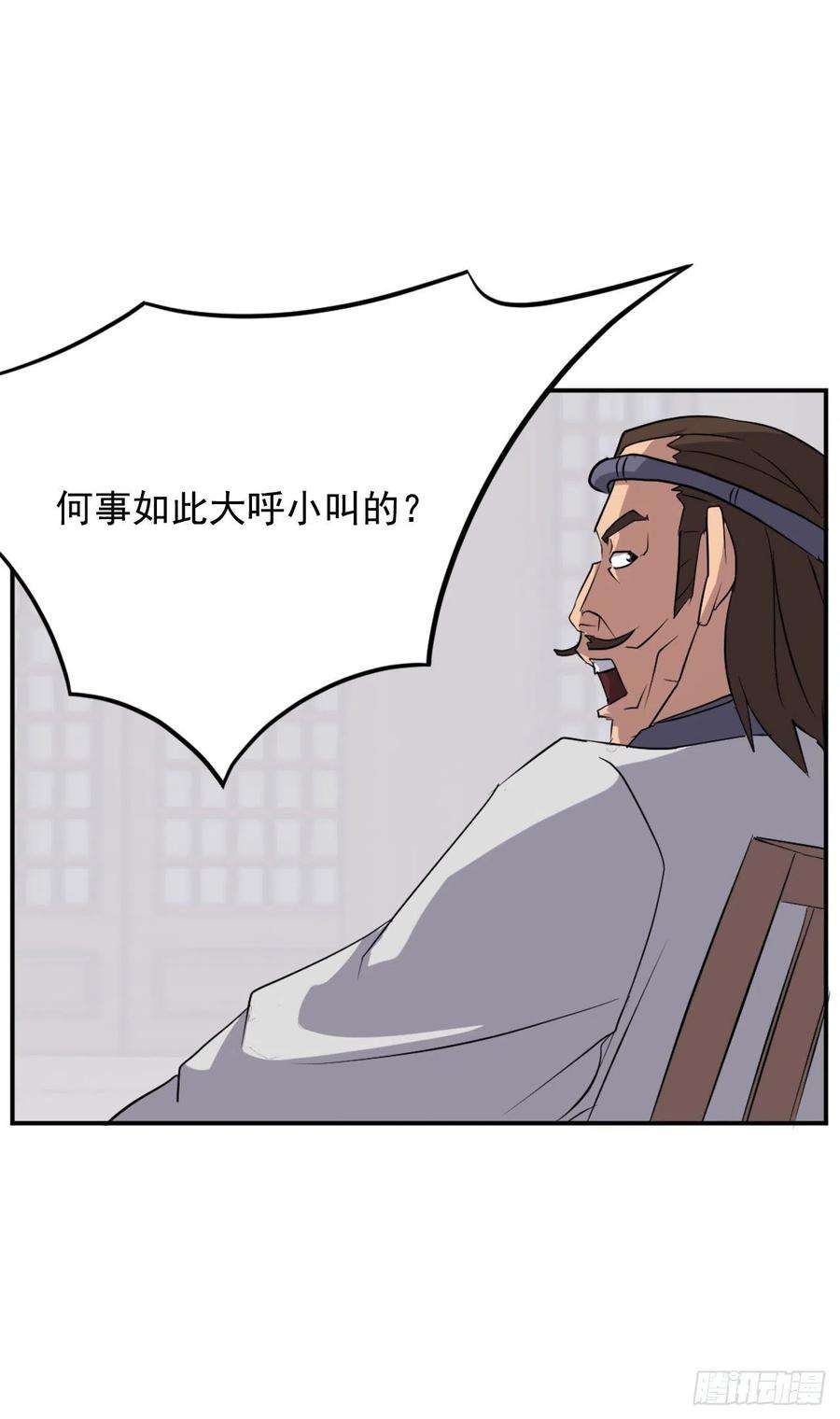 不死至尊35.万兵帝