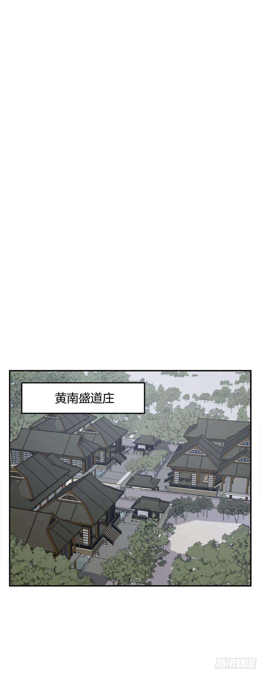 不死至尊35.万兵帝