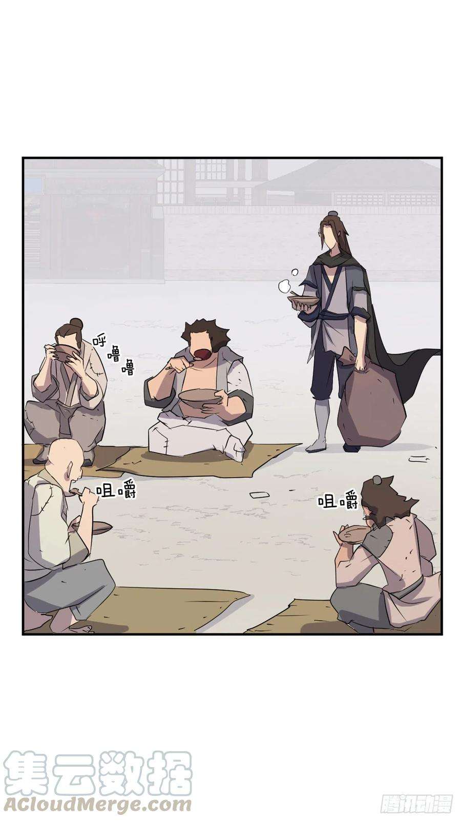 不死至尊35.万兵帝